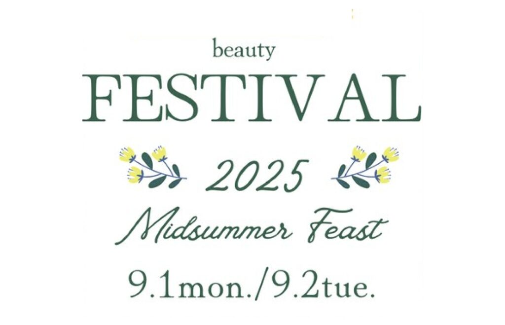 スタプロフェス9/1,2