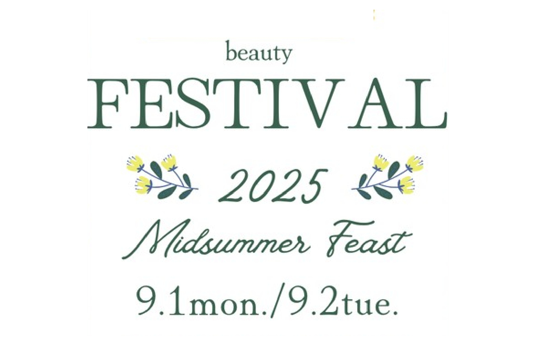 スタプロフェス9/1,2